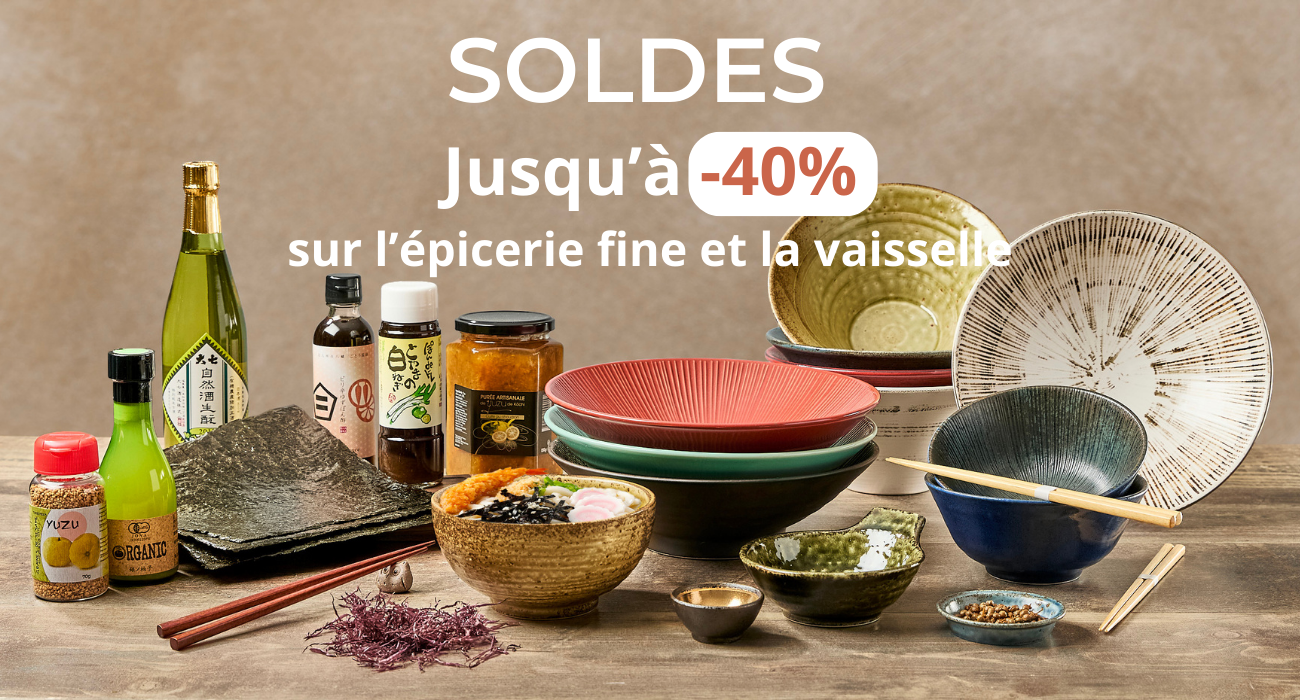 NOS SOLDES DU MOMENT
